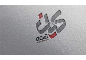 تسمه شات بلاست