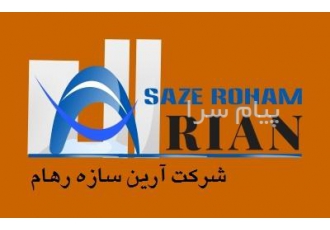تولید و پخش انواع بلوک های سبک پوکه ای