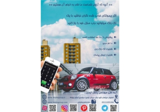 ماژول های پیامکی درب برقی