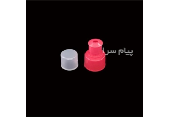 فروش عمده درب بطری مایع ظرفشویی ( ریکایی ) دهانه ۲۴ و ۲۸ mm در قدس