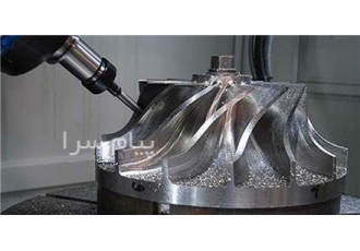 خدمات CNC فرز 5 محور و تراش سی ان سی پنج محور