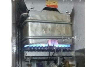 تعمیر فوق تخصصی انواع آبگرمکن دیواری و زمینی در استان قم رسوب زدایی