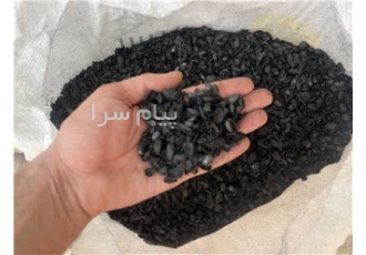 فروش کربن پوست پسته با کیفیت و قیمت مناسب