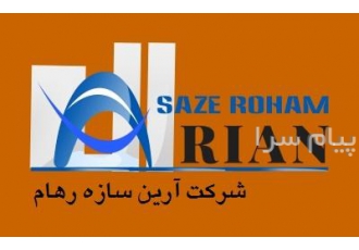 پخش و فروش سیمان