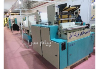 فروش دستگاه رول ملحفه بیمارستانی سفره یکبار مصرف مجلسی
