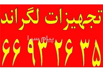 کابل شبکه آرمورد