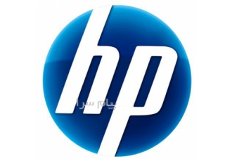 فروش جوهر hp در تهران مرکز فروش و خدمات پشتیبانی محصولات اچ پی مرکز