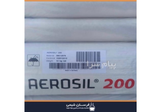 خرید و فروش اروزیل در تهران خرید و فروش اروزیل فرسان شیمی تامین کننده
