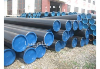 عرضه کننده لوله