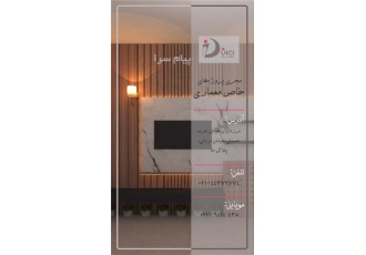 کابینت و کمد دیواری در تهران شرکت ایران دکور با 20 سال سابقه کار
