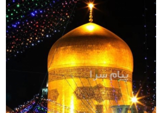 تور مشهد اقامت در هتل ۳ ستاره در تهران تور مشهد مبدا تهران | مقصد مشهد
