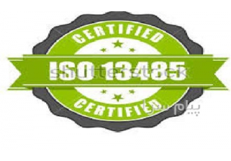 مشاوره و اخذ گواهینامه ایزو ISO9000 کرج   هشتگرد   شهریار