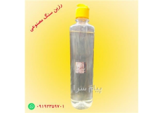 فروش رزین  آلفا به صورت مایع (رزین سنگ مصنوعی نمای داخل و خارج)