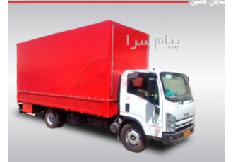 باربری حمل و نقل بار در اسلامشهر واوان اتوبار حمل و نقل بار در اسلامشهر