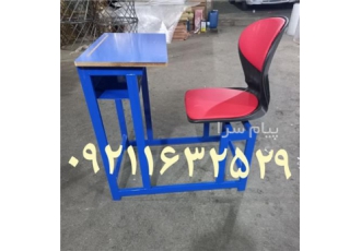 تولید نیمکت مدرسه صدفی