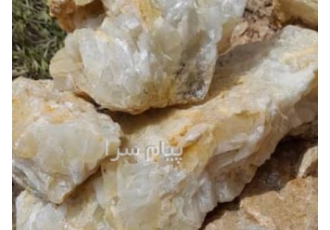 فروش سلستین با عیار بالا