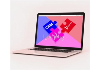 نرم افزار حسابداری هوفر نرم افزار حسابداری ابری و تحت وب هوفر دارای