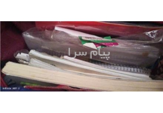 خرید انواع ضایعات کاغذی و کتاب و کارتن روزنامه در ساری انواع ضایعات