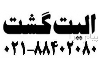 تور ترکیه ( آنتالیا ) با پرواز ترکیش اقامت در هتل Sherwood Lara ۵ ستاره