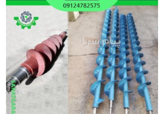 ساخت انواع ماردون انتقال ، فن دمنده و نوارنقاله