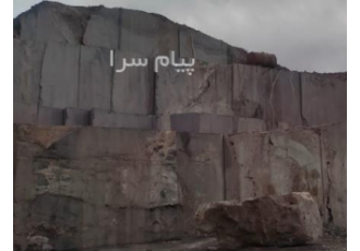 فروش معدن سنگ مرمر