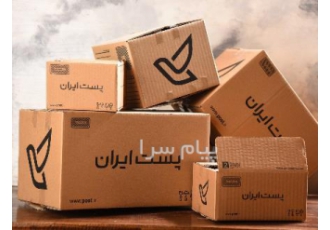 تولید کارتن پستی در مشهد تولید کننده انواع کارتن پستی سه لایه و پنج