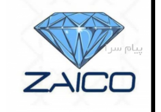 اعطای نمایندگی فروش گلس فلیک در اصفهان شرکت زیورآلات ایران تولید کننده