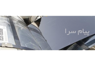 توان فلز فروش انواع ورق استیل در تهران فروش انواع ورق استیل در ابعاد