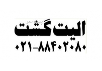تور ترکیه ( کوش آداسی ) با پرواز Ata Air اقامت در هتل panoramahil ۴ ستاره