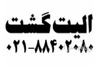 تور تایلند ( پوکت ) با پرواز قطری اقامت در هتل Le Merdien Phuket ۵ ستاره