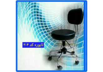 تولید صندلی تابوره