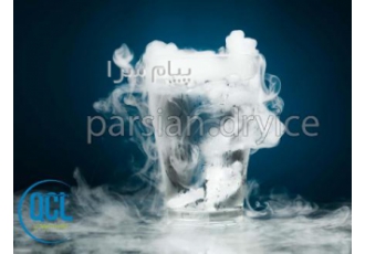 تولید و فروش یخ خشک پارسیان در تهران یخ خشک پارسیان عرضه کننده یخ خشک