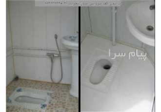 درزگیری کف حمام و توالت در تهران شرکت فنی و تاسیساتی سرپناه 2000 با 12