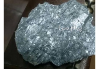 فروش و خرید سنگ آنتیموان و کنسانتره آنتیموان در تهران خرید سنگ آنتیموان