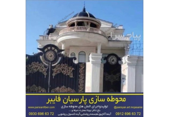 دکوراسیون کلاسیک باغ ویلا - ستون ، آلاچیق پیش ساخته