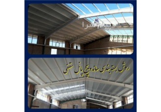 نمایندگی پانل در قزوین    فروش و نصب ساندویچ پانل