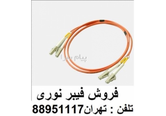 فروش کابل فیبر نوری تهران گروه مهندسی IBC ارائه دهنده فروش کابل