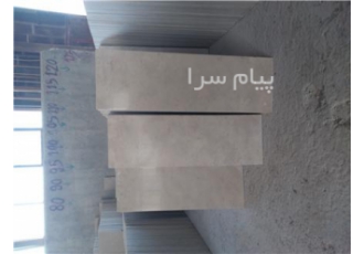 تولید سنگ گوهره و لایمستون و هرسین در بروجرد صنایع سنگ سینا تولید سنگ