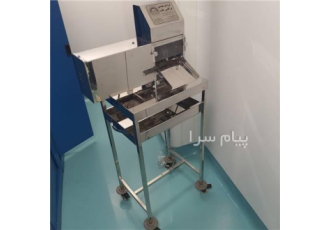 دبلیستر پرگاس طب در تهران این دستگاه جهت باز کردن و خارج کردن قرص