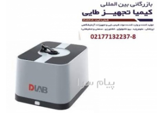 فروش مستقیم دستگاه GEL SMART کمپانی DLAB در تهران فروش مستقیم دستگاه