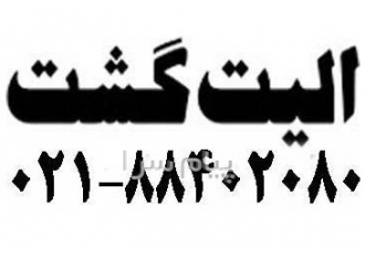 تور ترکیه ( آنتالیا ) با پرواز قشم ایر اقامت در هتل lara dink ۴ ستاره در تهران