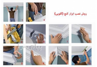 تایل و ابزار سه بعدی
