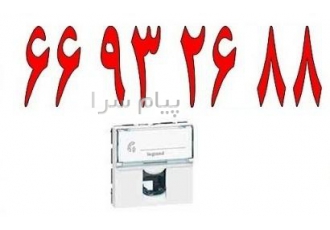 پریز شبکه دو پورت در تهران پریز شبکه تک پورت لگراند تجهیزات ترانکینگ