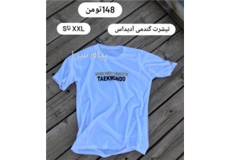 فروشگاه تکواندو مارکت فروش کلیه تجهیزات تکواندو کلاه و هوکو دستکش