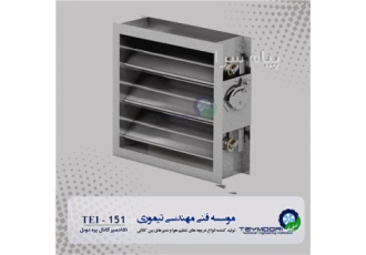 دمپر کانال چهارگوش پره دوبل در تهران مقاومت بیشتر در برابر جریان هوا