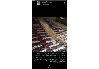 ترمز رمپ ، سرگیر رمپ