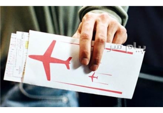 تور اسپانیا ( بارسلون ) با پرواز ترکیش اقامت در هتل هتل استار ۴ ستاره در تهران