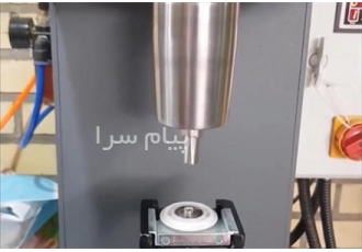 طراحی و ساخت ماشین آلات صنعتی