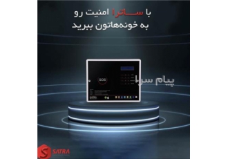 مشاوره ، فروش و اجرای سیستم های امنیتی و نظارتی
