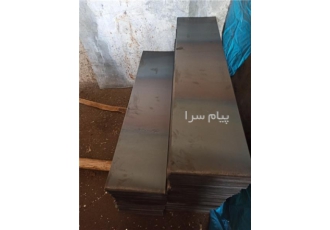 خریدار کناره ورق روغنی و گالوانیزه در شهر ری خریدار همه نوع ضایعات